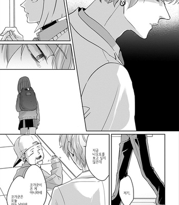[Hijiki] Kiraide Isasete – Vol.01 [Kr] – Gay Manga sex 142