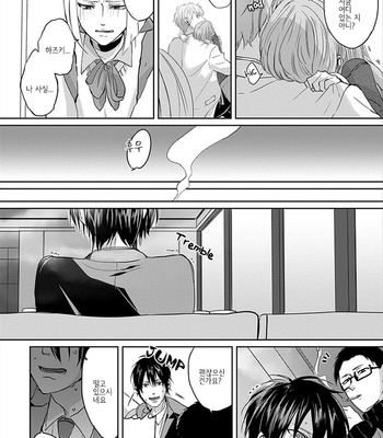 [Hijiki] Kiraide Isasete – Vol.01 [Kr] – Gay Manga sex 149