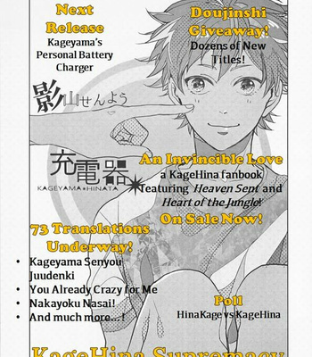 [DICTIONAYR (Hachiko)] Kageyama Senyou Juudenki – Haikyuu!! dj [Eng] – Gay Manga sex 15