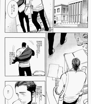 [Jun’ai Meringue-don (Kijima Hyougo‎)] Haikyuu!! dj – yummy? [kr/JP] – Gay Manga sex 49