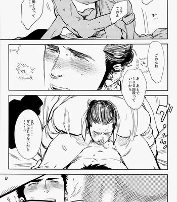 [Jun’ai Meringue-don (Kijima Hyougo‎)] Haikyuu!! dj – yummy? [kr/JP] – Gay Manga sex 64