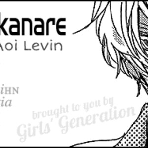Gay Manga - [AOI Levin] Danshi Hanayakanare  [Eng] – Gay Manga