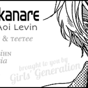 [AOI Levin] Danshi Hanayakanare  [Eng] – Gay Manga sex 73