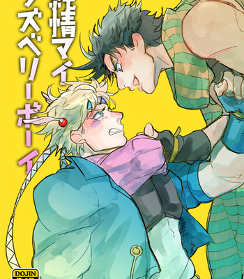 Gay Manga - [Suijio] Naive my raspberry boy – Jojo dj [JP] – Gay Manga