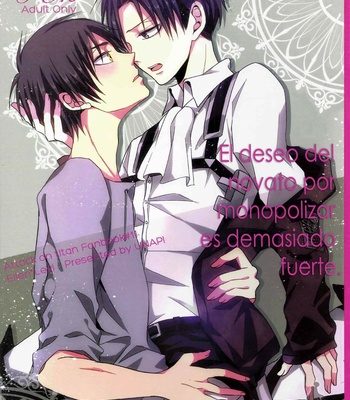Gay Manga - [UNAP!] El deseo del novato por monopolizar es demasiado fuerte – Attack on Titan dj [Esp] – Gay Manga