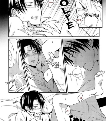 [UNAP!] El deseo del novato por monopolizar es demasiado fuerte – Attack on Titan dj [Esp] – Gay Manga sex 12