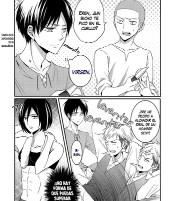 [UNAP!] El deseo del novato por monopolizar es demasiado fuerte – Attack on Titan dj [Esp] – Gay Manga sex 25