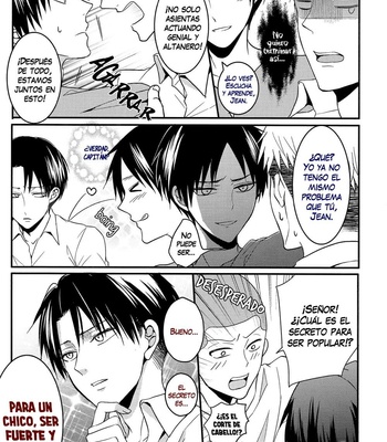 [UNAP!] El deseo del novato por monopolizar es demasiado fuerte – Attack on Titan dj [Esp] – Gay Manga sex 7