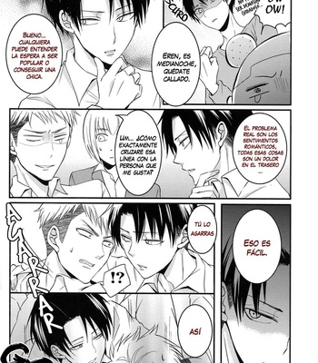 [UNAP!] El deseo del novato por monopolizar es demasiado fuerte – Attack on Titan dj [Esp] – Gay Manga sex 9