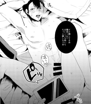 [Sore Ike Mob Oji-san! (Aoki, Shibuya Arata, Kashiwagi Non)] Arafune-tai ga MobRa Sareru Hanashi – World Trigger dj [JP] – Gay Manga sex 12