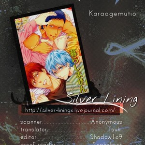 [Karaage of the Year] Kuroko no Basuke dj – Will You Live With Me? Day Two [Eng] – Gay Manga thumbnail 001