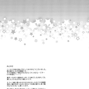 [Karaage of the Year] Kuroko no Basuke dj – Will You Live With Me? Day Two [Eng] – Gay Manga sex 39