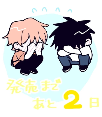 [KUBOTA Maru] Kimi to Nara Koi wo Shite Mite mo – Vol.02 [Eng] – Gay Manga sex 206