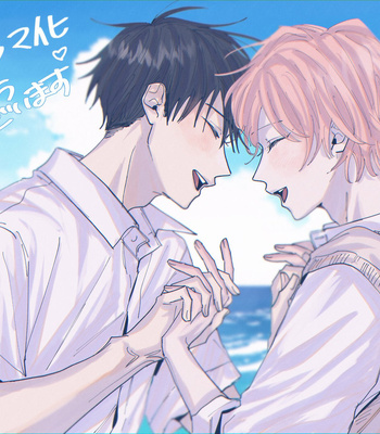 [KUBOTA Maru] Kimi to Nara Koi wo Shite Mite mo – Vol.02 [Eng] – Gay Manga sex 40