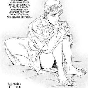 [Kyuugou] Acid Town (update c.45) [Eng] – Gay Manga sex 224