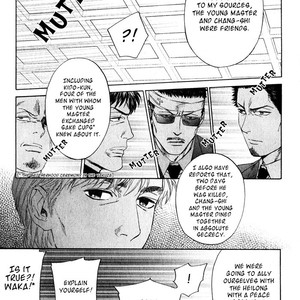 [Kyuugou] Acid Town (update c.45) [Eng] – Gay Manga sex 228