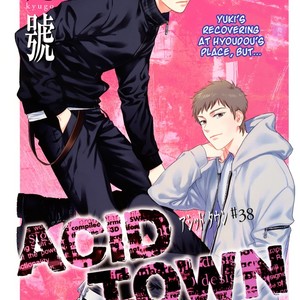 [Kyuugou] Acid Town (update c.45) [Eng] – Gay Manga sex 268