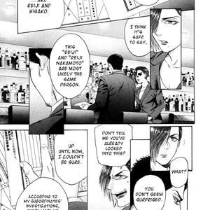 [Kyuugou] Acid Town (update c.45) [Eng] – Gay Manga sex 356