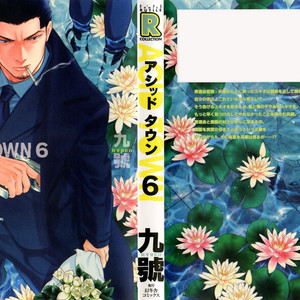 [Kyuugou] Acid Town (update c.45) [Eng] – Gay Manga sex 425