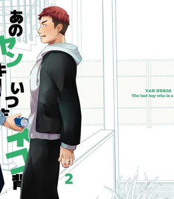 Gay Manga - [Casablanca (yuritaro)] Ano Yankee Itsumo Nekoze 2 | That Delinquent’s Always Stooping Around 2 [Eng] – Gay Manga