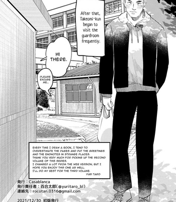 [Casablanca (yuritaro)] Ano Yankee Itsumo Nekoze 2 | That Delinquent’s Always Stooping Around 2 [Eng] – Gay Manga sex 16