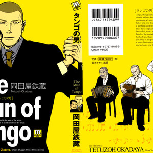[OKADAYA Tetuzoh] Man of Tango – Tango no Otoko [Eng] – Gay Manga thumbnail 001