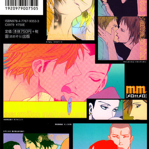 [OKADAYA Tetuzoh] Man of Tango – Tango no Otoko [Eng] – Gay Manga sex 55