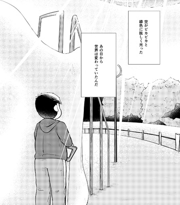 [Suzukay] 世界は幸せで満ちている – Osomatsu-san dj [JP] – Gay Manga sex 2