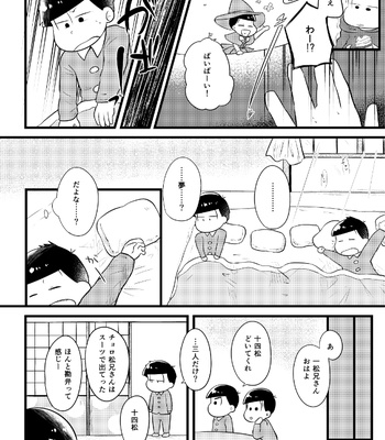 [Suzukay] 世界は幸せで満ちている – Osomatsu-san dj [JP] – Gay Manga sex 11