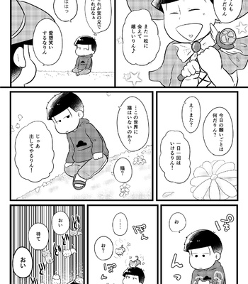 [Suzukay] 世界は幸せで満ちている – Osomatsu-san dj [JP] – Gay Manga sex 13