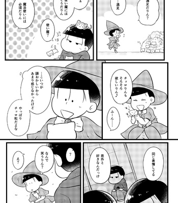 [Suzukay] 世界は幸せで満ちている – Osomatsu-san dj [JP] – Gay Manga sex 14
