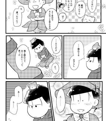 [Suzukay] 世界は幸せで満ちている – Osomatsu-san dj [JP] – Gay Manga sex 15