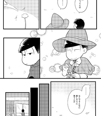 [Suzukay] 世界は幸せで満ちている – Osomatsu-san dj [JP] – Gay Manga sex 18