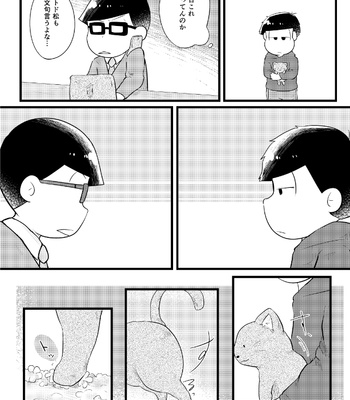 [Suzukay] 世界は幸せで満ちている – Osomatsu-san dj [JP] – Gay Manga sex 19