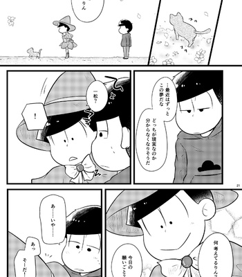[Suzukay] 世界は幸せで満ちている – Osomatsu-san dj [JP] – Gay Manga sex 20