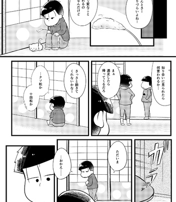 [Suzukay] 世界は幸せで満ちている – Osomatsu-san dj [JP] – Gay Manga sex 3