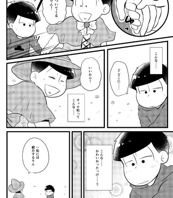 [Suzukay] 世界は幸せで満ちている – Osomatsu-san dj [JP] – Gay Manga sex 21