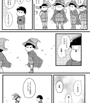 [Suzukay] 世界は幸せで満ちている – Osomatsu-san dj [JP] – Gay Manga sex 22