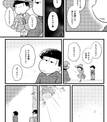 [Suzukay] 世界は幸せで満ちている – Osomatsu-san dj [JP] – Gay Manga sex 23