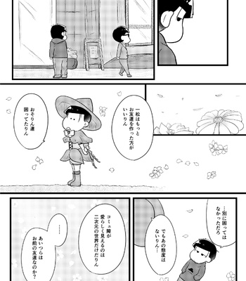 [Suzukay] 世界は幸せで満ちている – Osomatsu-san dj [JP] – Gay Manga sex 24