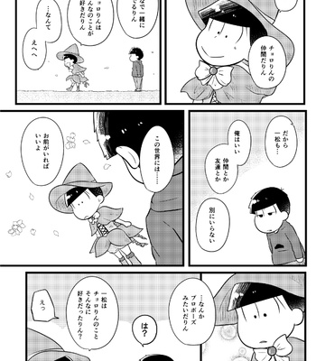 [Suzukay] 世界は幸せで満ちている – Osomatsu-san dj [JP] – Gay Manga sex 25