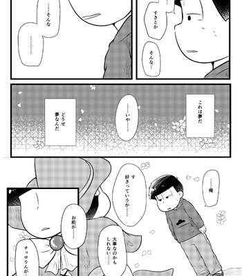 [Suzukay] 世界は幸せで満ちている – Osomatsu-san dj [JP] – Gay Manga sex 26