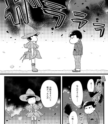 [Suzukay] 世界は幸せで満ちている – Osomatsu-san dj [JP] – Gay Manga sex 27