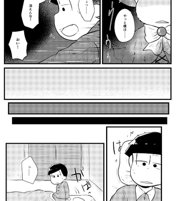 [Suzukay] 世界は幸せで満ちている – Osomatsu-san dj [JP] – Gay Manga sex 28