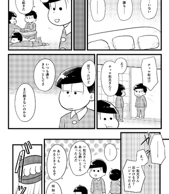 [Suzukay] 世界は幸せで満ちている – Osomatsu-san dj [JP] – Gay Manga sex 29