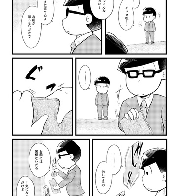 [Suzukay] 世界は幸せで満ちている – Osomatsu-san dj [JP] – Gay Manga sex 31