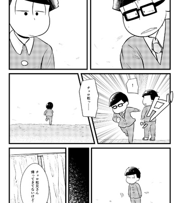 [Suzukay] 世界は幸せで満ちている – Osomatsu-san dj [JP] – Gay Manga sex 33