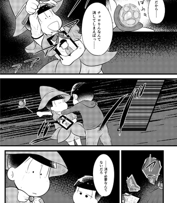 [Suzukay] 世界は幸せで満ちている – Osomatsu-san dj [JP] – Gay Manga sex 36