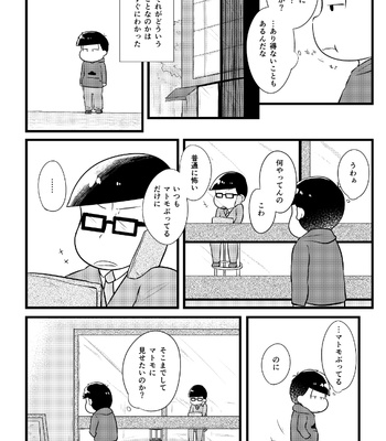 [Suzukay] 世界は幸せで満ちている – Osomatsu-san dj [JP] – Gay Manga sex 5