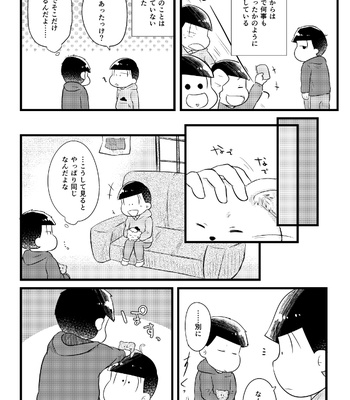 [Suzukay] 世界は幸せで満ちている – Osomatsu-san dj [JP] – Gay Manga sex 43